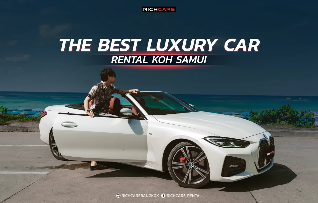 luxury car rental koh samui