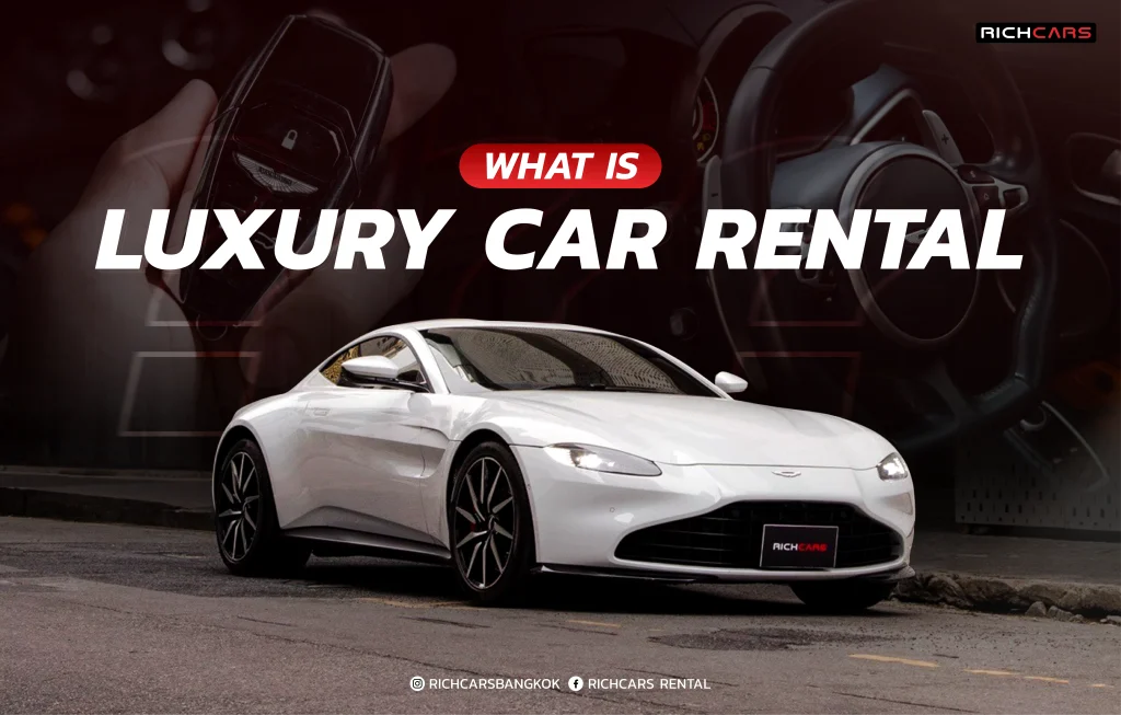 What is Luxury car rental